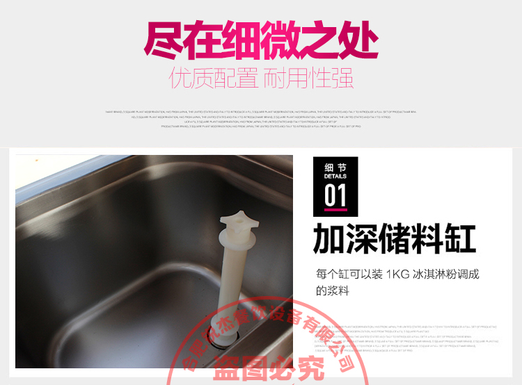 冰淇淋機(jī)商用甜筒雪糕機(jī)三色立式全自動(dòng)圣代冰激凌機(jī)蜜雪冰城同款