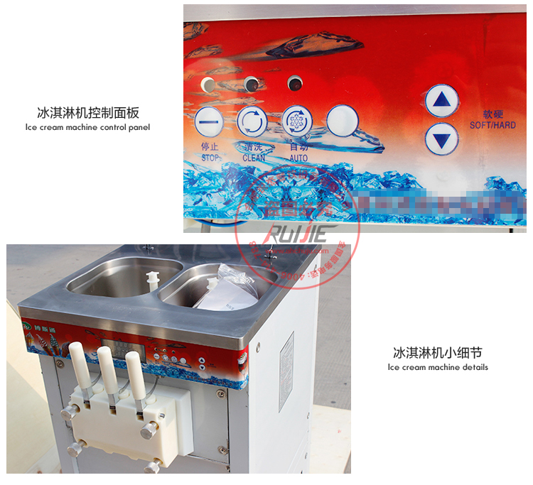 冰淇淋機(jī)商用甜筒雪糕機(jī)三色立式全自動(dòng)圣代冰激凌機(jī)蜜雪冰城同款