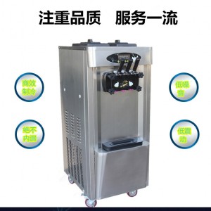 批發(fā)全自動(dòng)商用冰淇淋機(jī)雪糕機(jī)DIY冰果冰淇淋機(jī)OEM冰激凌機(jī)