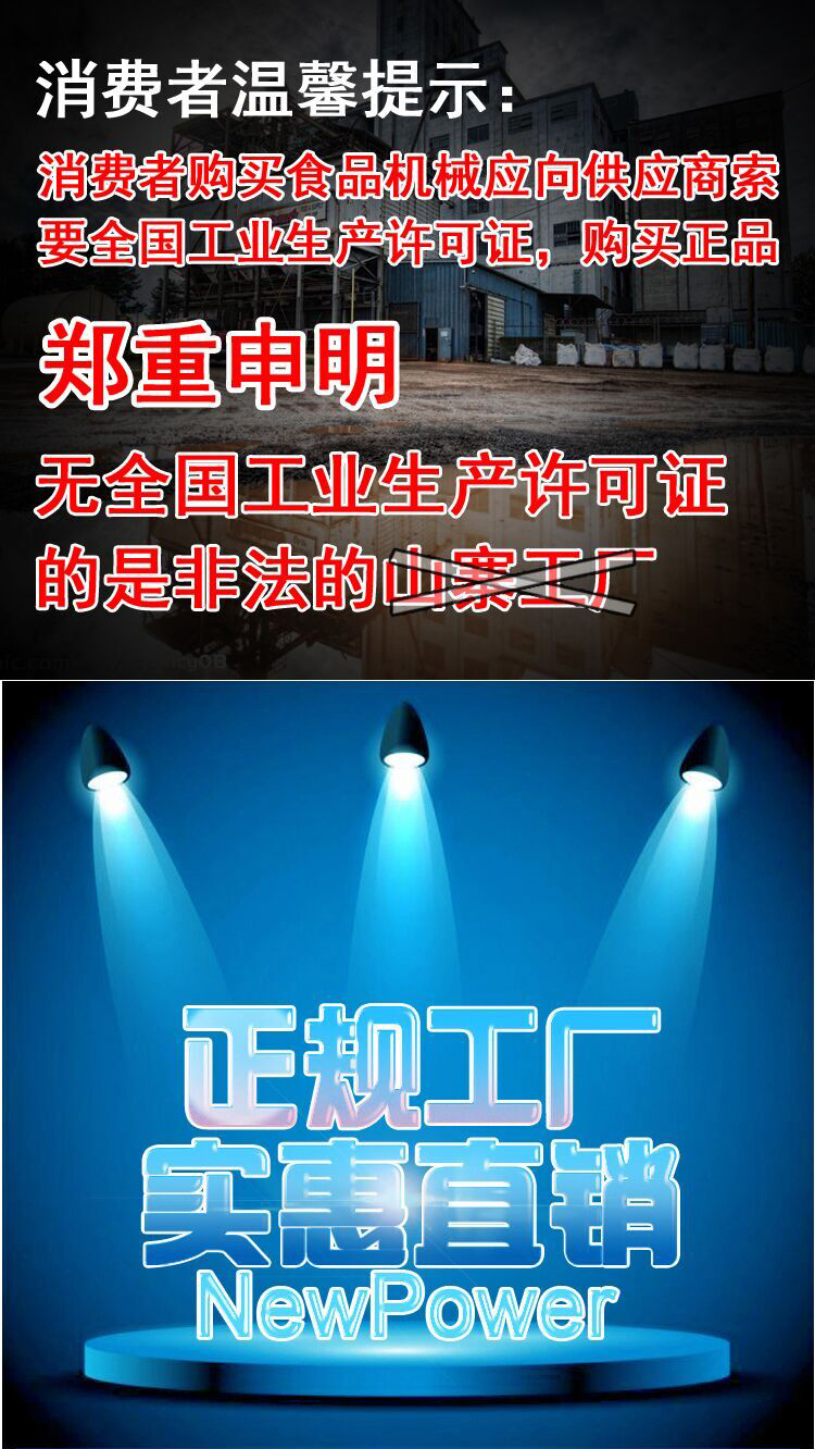 商用華夫機(jī)每天開足8小時華夫松餅機(jī)烤餅機(jī)/16孔圓形華夫爐
