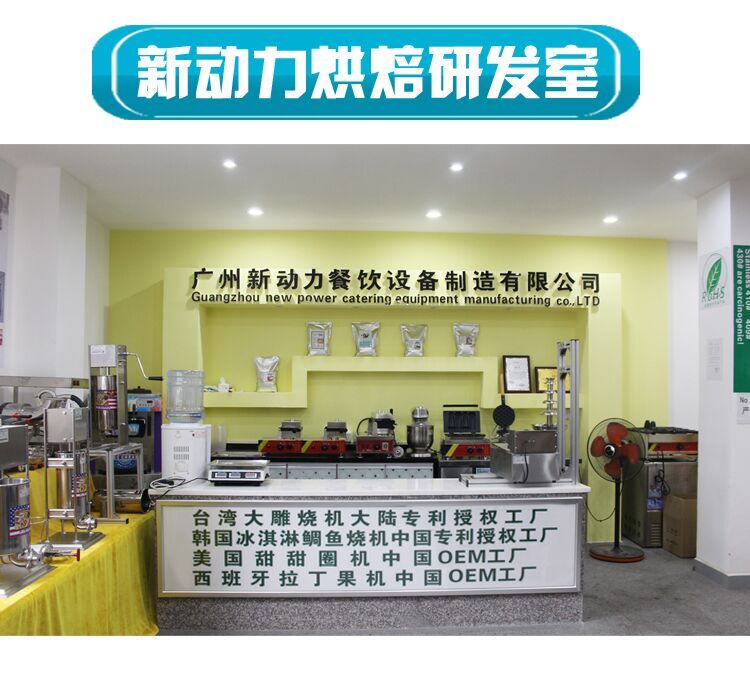 商用華夫機(jī)每天開足8小時華夫松餅機(jī)烤餅機(jī)/16孔圓形華夫爐