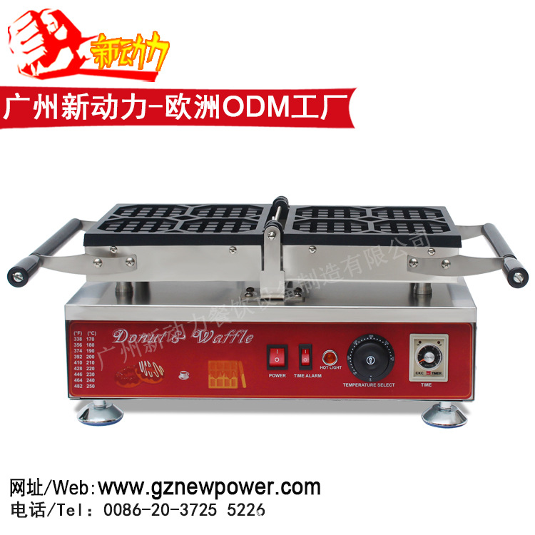 格仔華夫機(jī),單板翻轉(zhuǎn)華夫機(jī),旋轉(zhuǎn)華夫爐,華夫機(jī)模具,商用松餅機(jī)