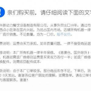 商用雙頭華夫爐華夫機雪糕皮機動物卡通華夫機豪華組合華夫機送粉