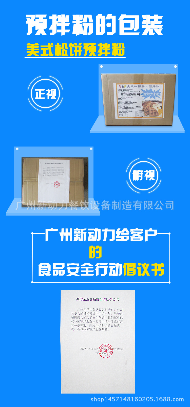 商用雙頭華夫爐電熱華夫機蝴蝶型松餅機電烤餅機小吃設(shè)備
