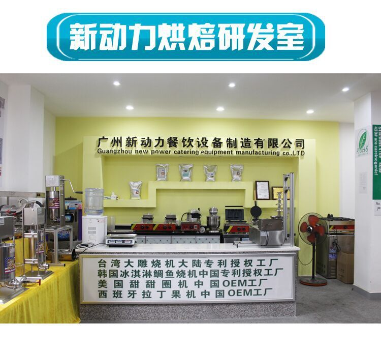 商用雙頭華夫爐電熱華夫機蝴蝶型松餅機電烤餅機小吃設(shè)備