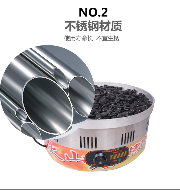 電熱火山石烤腸機(jī) 烤香腸爐熱狗機(jī) 臺灣烤香腸機(jī) 商用可調(diào)溫