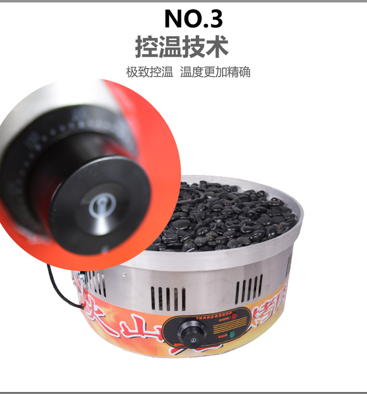 電熱火山石烤腸機(jī) 烤香腸爐熱狗機(jī) 臺灣烤香腸機(jī) 商用可調(diào)溫