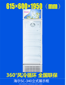 東貝（donper）BJ7446-B 商用冰淇淋機幻彩七彩冰激凌機雪糕機 四
