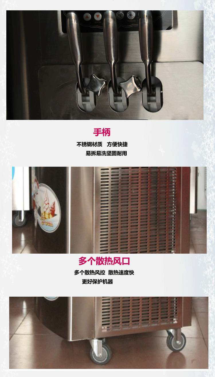 廠家直銷 BQL-7356商用不銹鋼冰淇淋機(jī) 冰淇淋機(jī)器 軟質(zhì)冰淇淋