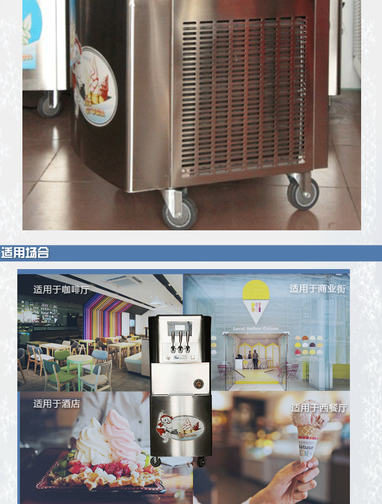 廠家直銷 BQL-7356商用不銹鋼冰淇淋機(jī) 冰淇淋機(jī)器 軟質(zhì)冰淇淋