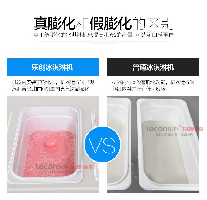 樂(lè)創(chuàng)商用冰淇淋機(jī) 全自動(dòng)不銹鋼甜筒雪糕機(jī)立式 商用軟冰激凌機(jī)