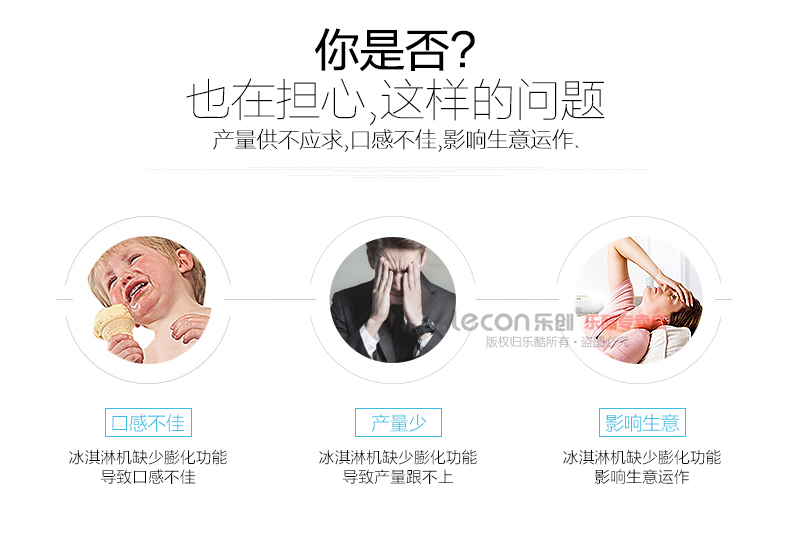 樂(lè)創(chuàng)商用冰淇淋機(jī) 全自動(dòng)不銹鋼甜筒雪糕機(jī)立式 商用軟冰激凌機(jī)
