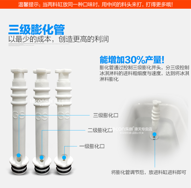 樂(lè)創(chuàng)商用冰淇淋機(jī) 全自動(dòng)不銹鋼甜筒雪糕機(jī)立式 商用軟冰激凌機(jī)