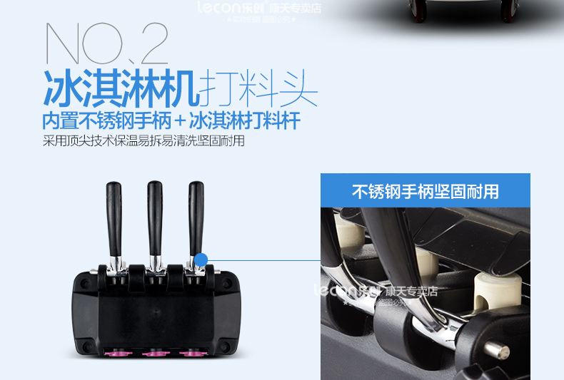 樂(lè)創(chuàng)商用冰淇淋機(jī) 全自動(dòng)不銹鋼甜筒雪糕機(jī)立式 商用軟冰激凌機(jī)