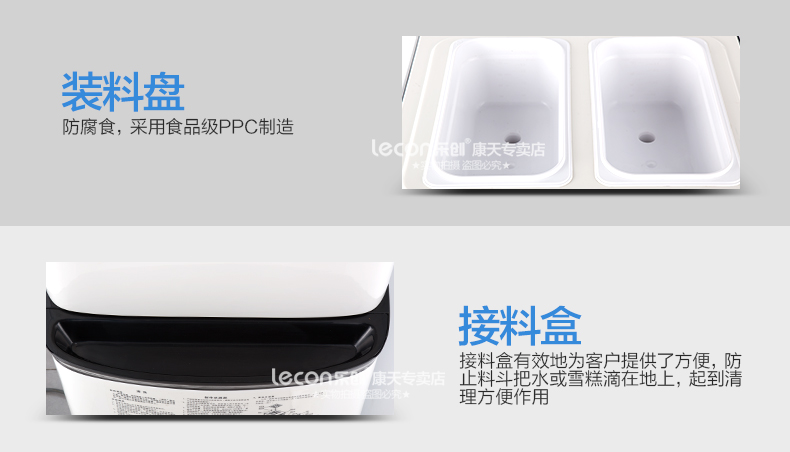 樂(lè)創(chuàng)商用冰淇淋機(jī) 全自動(dòng)不銹鋼甜筒雪糕機(jī)立式 商用軟冰激凌機(jī)