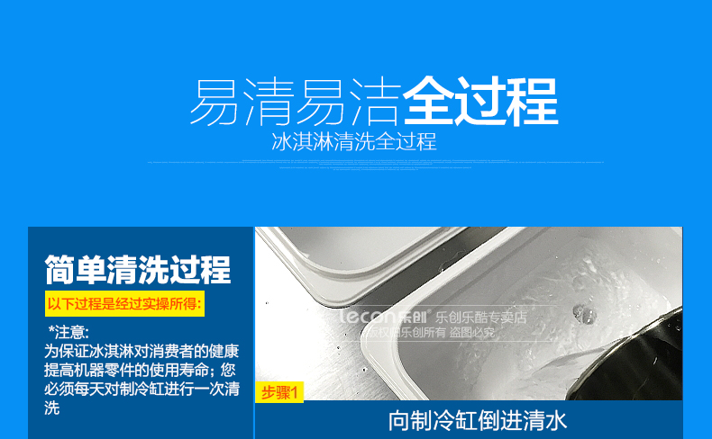 樂(lè)創(chuàng)商用冰淇淋機(jī) 全自動(dòng)不銹鋼甜筒雪糕機(jī)立式 商用軟冰激凌機(jī)