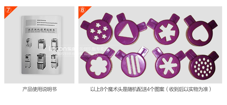 樂(lè)創(chuàng)商用冰淇淋機(jī) 全自動(dòng)不銹鋼甜筒雪糕機(jī)立式 商用軟冰激凌機(jī)