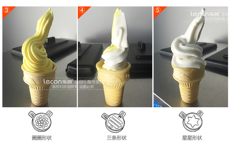 樂(lè)創(chuàng)商用冰淇淋機(jī) 全自動(dòng)不銹鋼甜筒雪糕機(jī)立式 商用軟冰激凌機(jī)