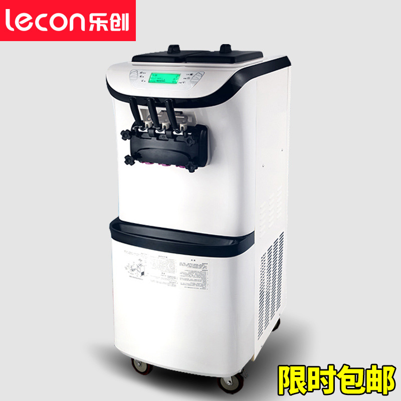 樂(lè)創(chuàng)商用冰淇淋機(jī) 全自動(dòng)不銹鋼甜筒雪糕機(jī)立式 商用軟冰激凌機(jī)