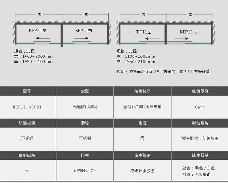 佛山不銹鋼簡易淋浴房 酒店家用玻璃整體淋浴房 浴室隔斷屏風定制