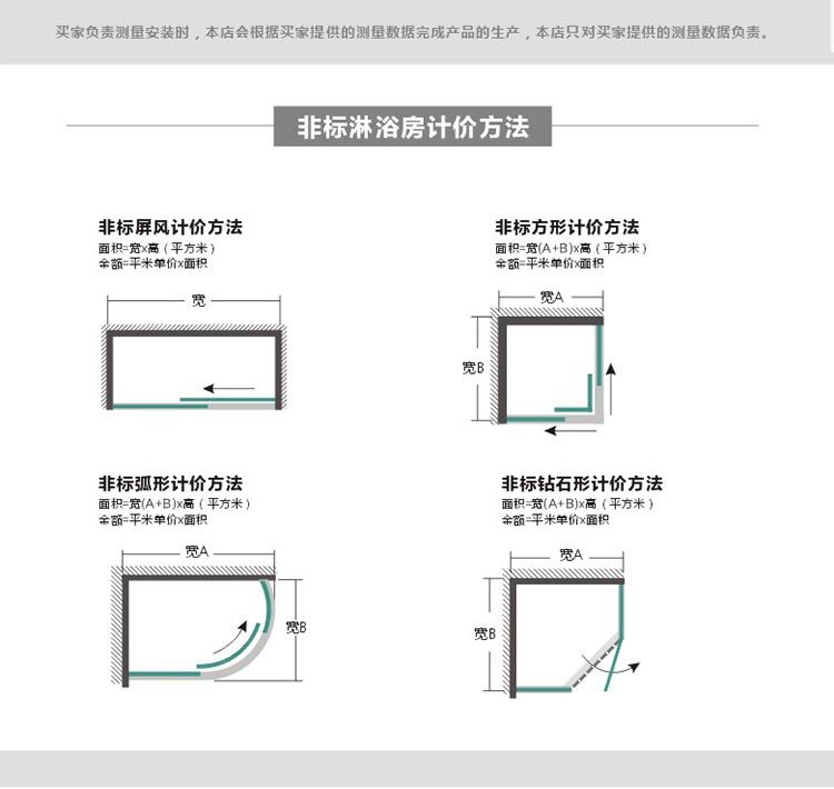 佛山不銹鋼簡易淋浴房 酒店家用玻璃整體淋浴房 浴室隔斷屏風定制