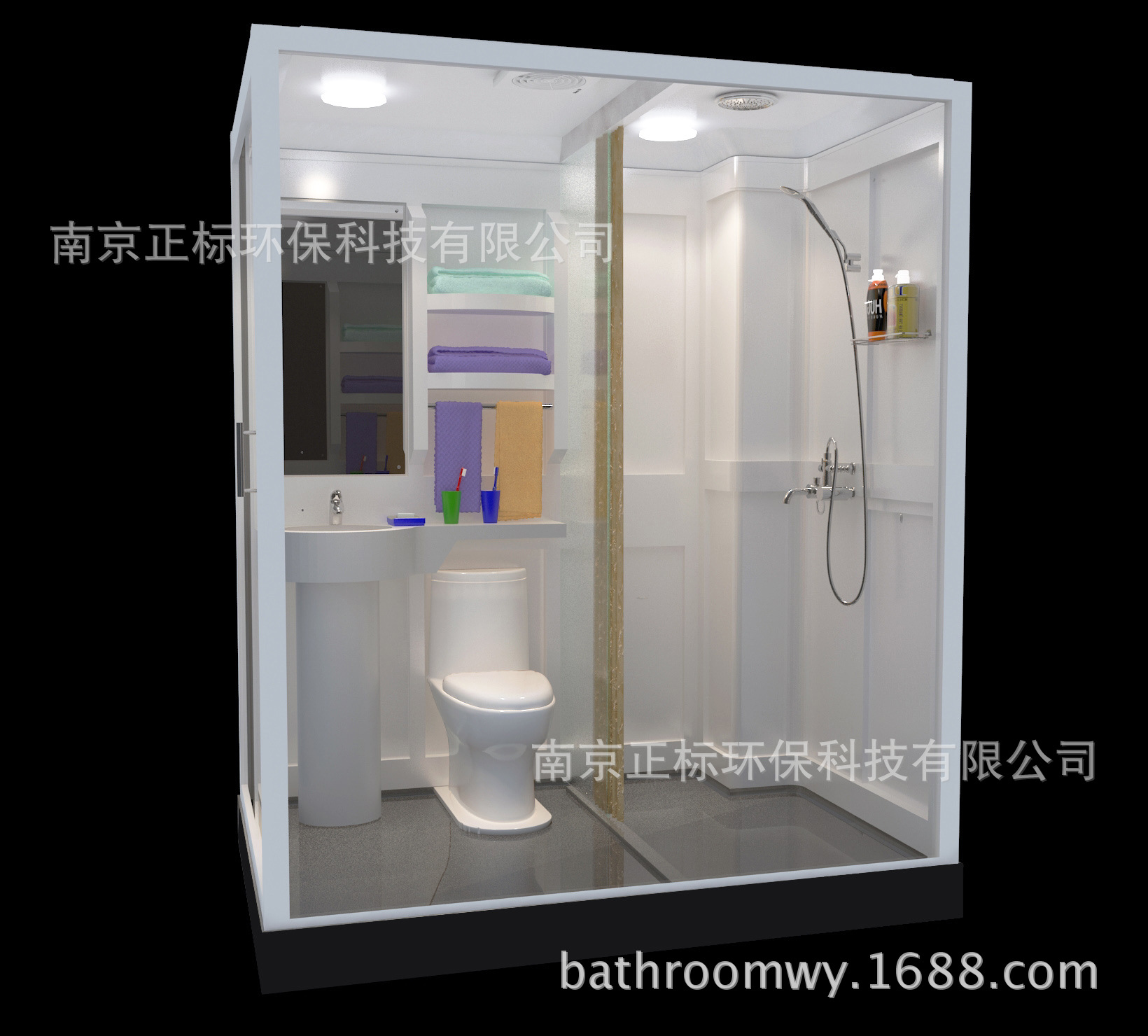 BSM1319集成衛(wèi)生間賓館酒店整體淋浴房公寓一體式衛(wèi)浴廠(chǎng)家直銷(xiāo)