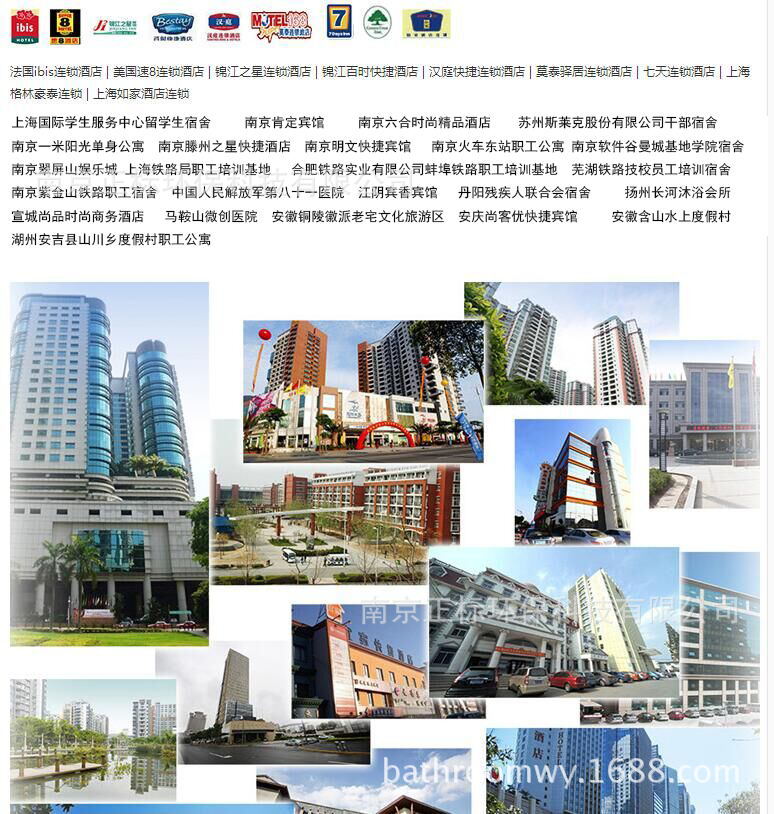 BSM1319集成衛(wèi)生間賓館酒店整體淋浴房公寓一體式衛(wèi)浴廠(chǎng)家直銷(xiāo)