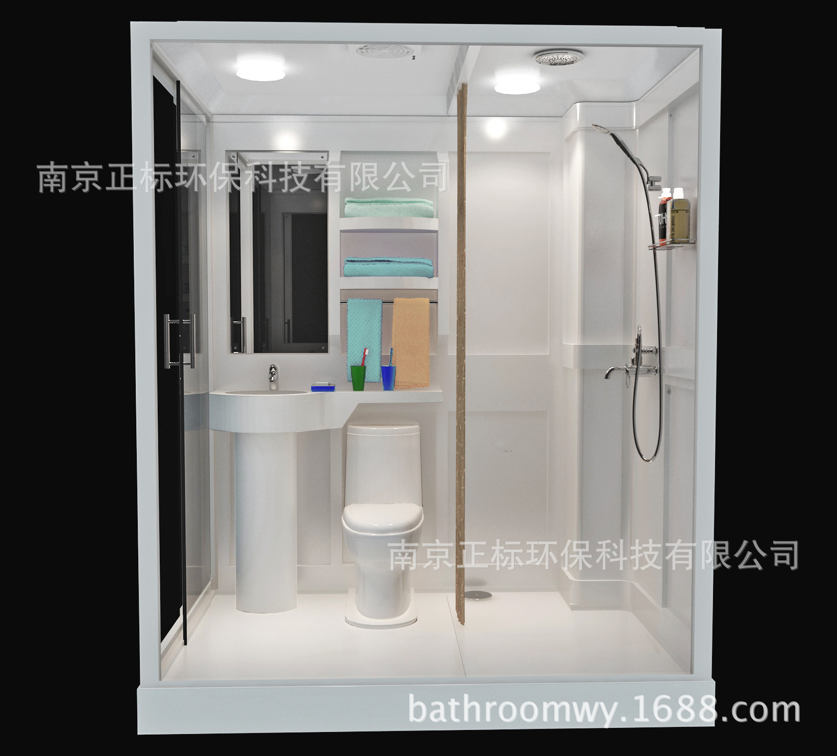 BSM1319集成衛(wèi)生間賓館酒店整體淋浴房公寓一體式衛(wèi)浴廠(chǎng)家直銷(xiāo)