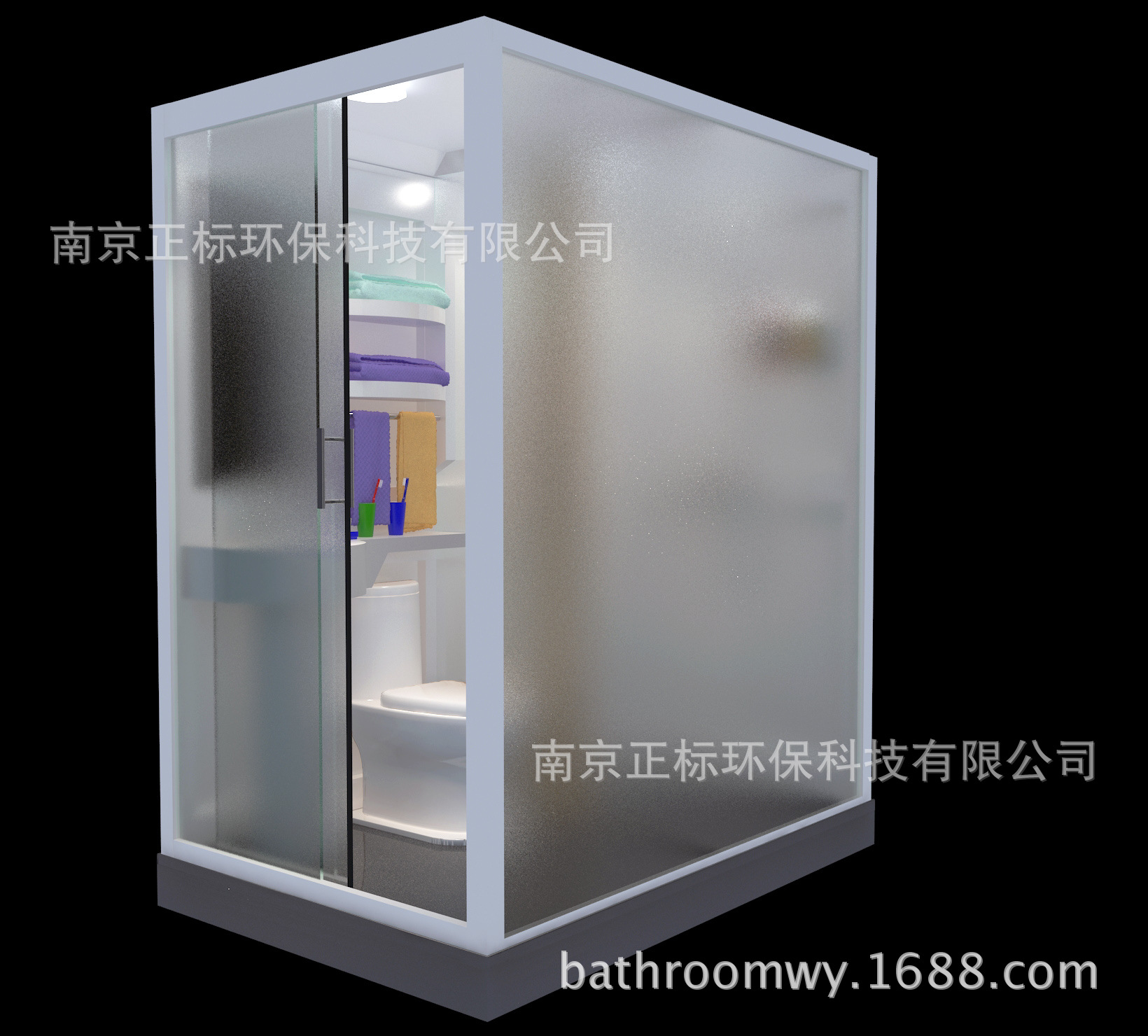 BSM1319集成衛(wèi)生間賓館酒店整體淋浴房公寓一體式衛(wèi)浴廠(chǎng)家直銷(xiāo)