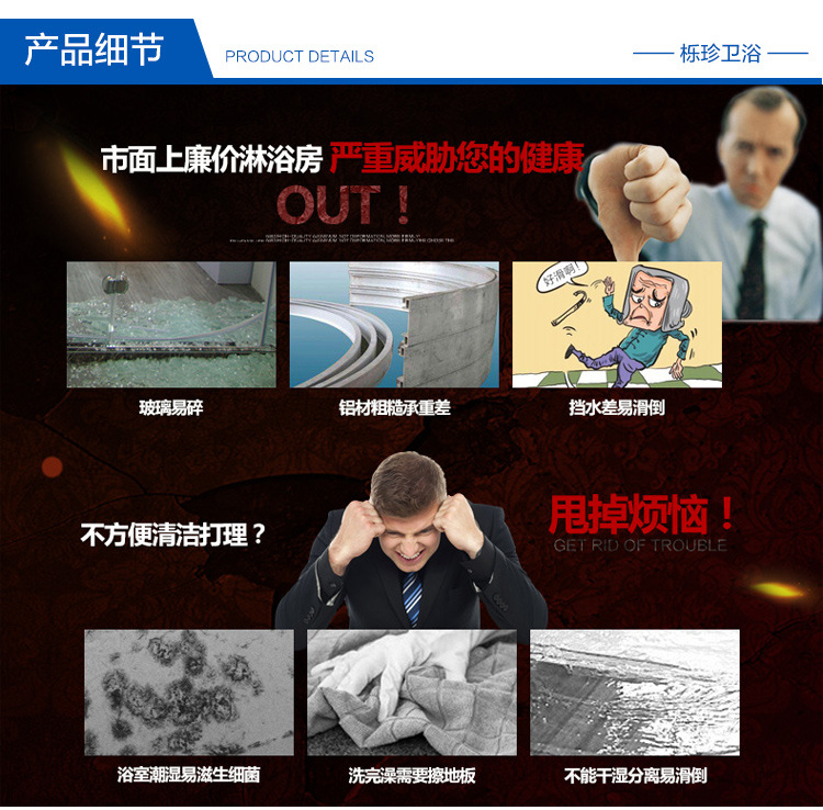 貼花時(shí)尚移門(mén)式鋁合金鋼化玻璃整體淋浴房 酒店家用淋浴房