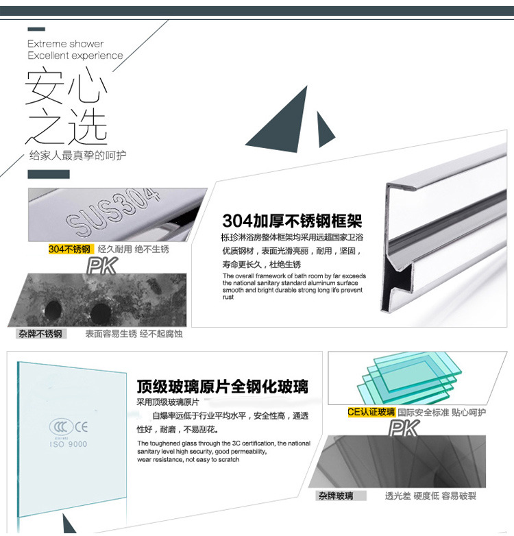 貼花時(shí)尚移門(mén)式鋁合金鋼化玻璃整體淋浴房 酒店家用淋浴房