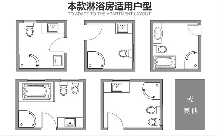 貼花時(shí)尚移門(mén)式鋁合金鋼化玻璃整體淋浴房 酒店家用淋浴房
