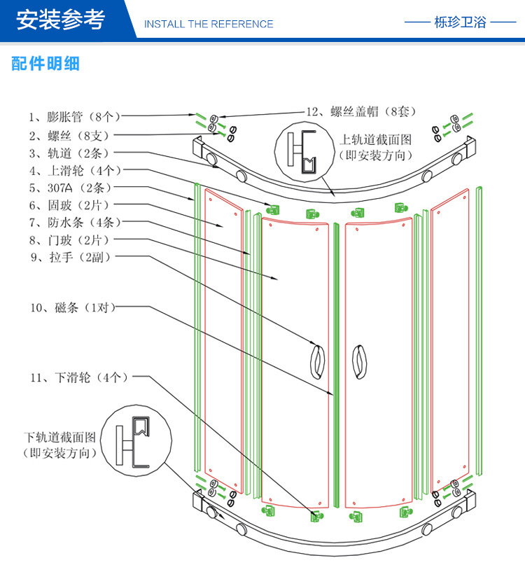 貼花時(shí)尚移門(mén)式鋁合金鋼化玻璃整體淋浴房 酒店家用淋浴房