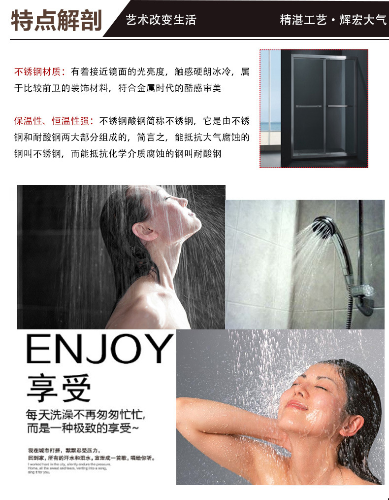 弧扇形移門(mén)防爆玻璃淋浴房 S-3011 納米簡(jiǎn)易整體酒店淋浴房