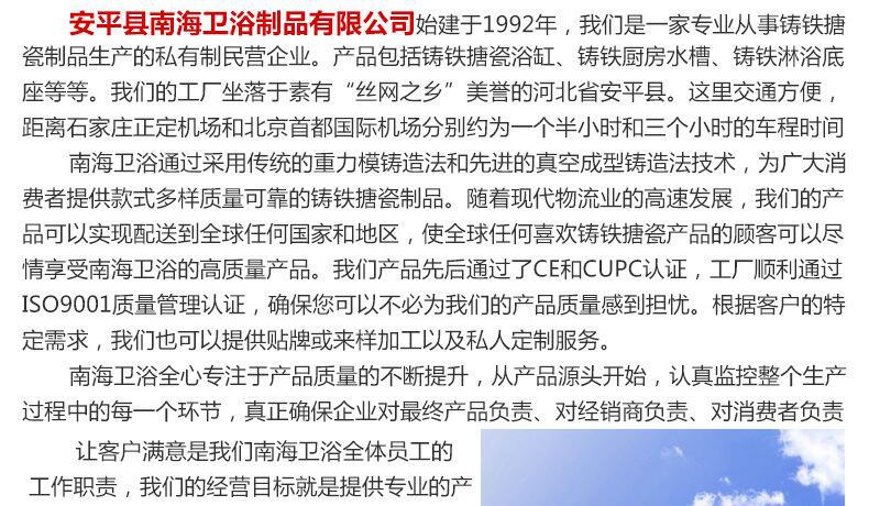 廠家直銷特價 歐式小尺寸鑄鐵搪瓷浴缸 酒店工程用浴缸