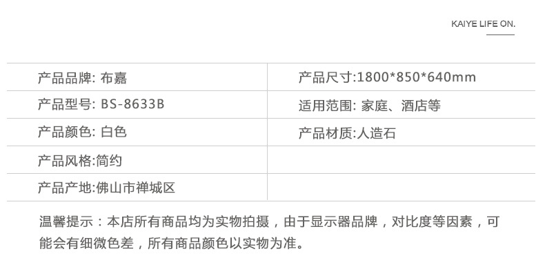 高檔酒店家庭用浴缸批發 衛生間潔具 人造石獨立浴缸BS-8633B