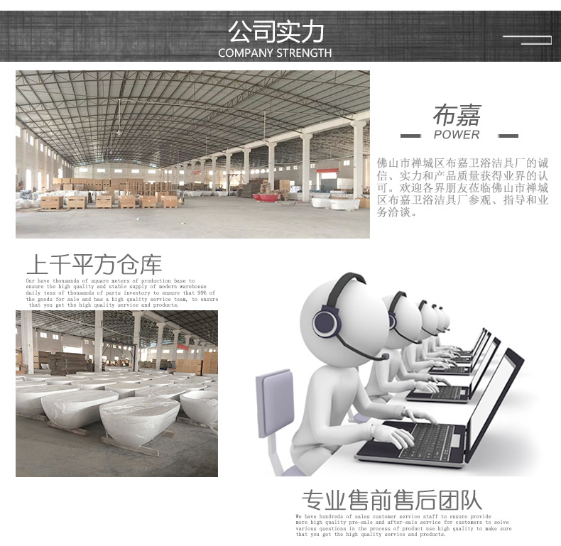 高檔酒店家庭用浴缸批發 衛生間潔具 人造石獨立浴缸BS-8633B