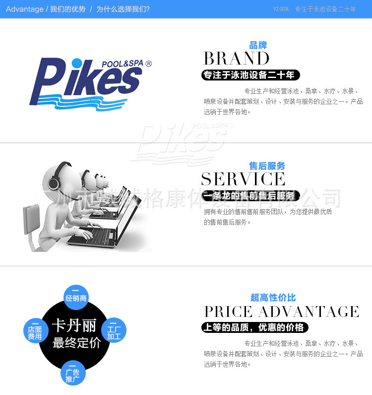 SPA浴缸JY8011【廣州威誠格】酒店專用豪華按摩浴缸 廠家直銷！