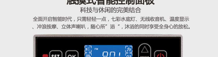 1.65米純亞克力浴缸海景玻璃窗單人方形浴盆主題酒店高檔會(huì)所浴缸