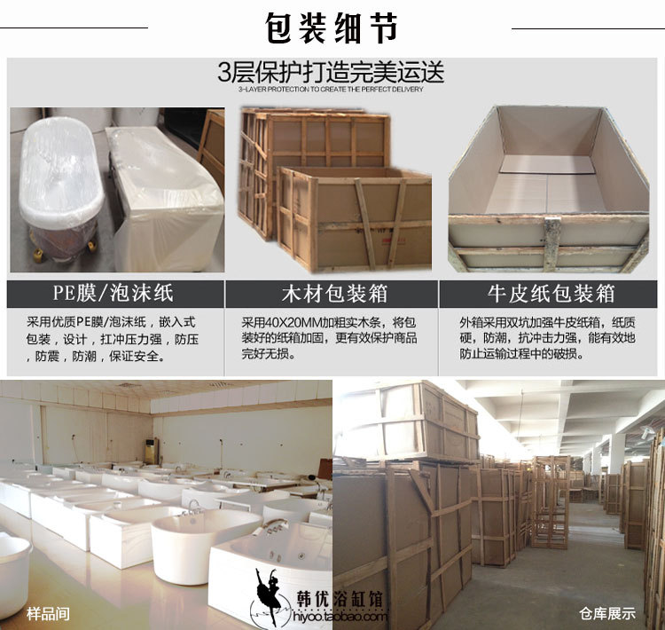 1.65米純亞克力浴缸海景玻璃窗單人方形浴盆主題酒店高檔會(huì)所浴缸