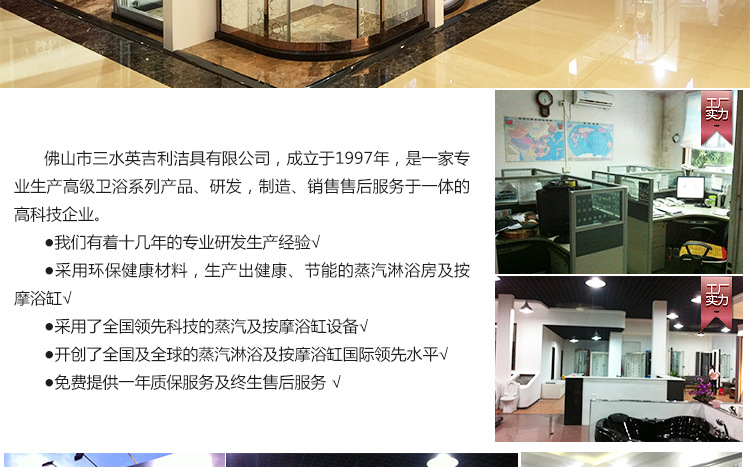 源頭生產廠家酒店、家用按摩浴缸 8124