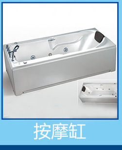 源頭生產廠家酒店、家用按摩浴缸 8124