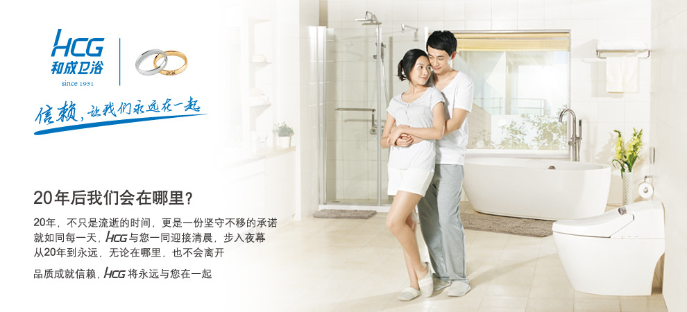批發(fā)陶瓷蹲便器HCG和成衛(wèi)浴C106D蹲式馬桶蹲坑家裝酒店工程大便器