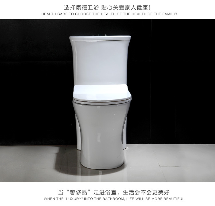 8172馬桶 4D超漩馬桶 酒店工程坐便器 廠家直銷批發(fā)OEM 坐便器