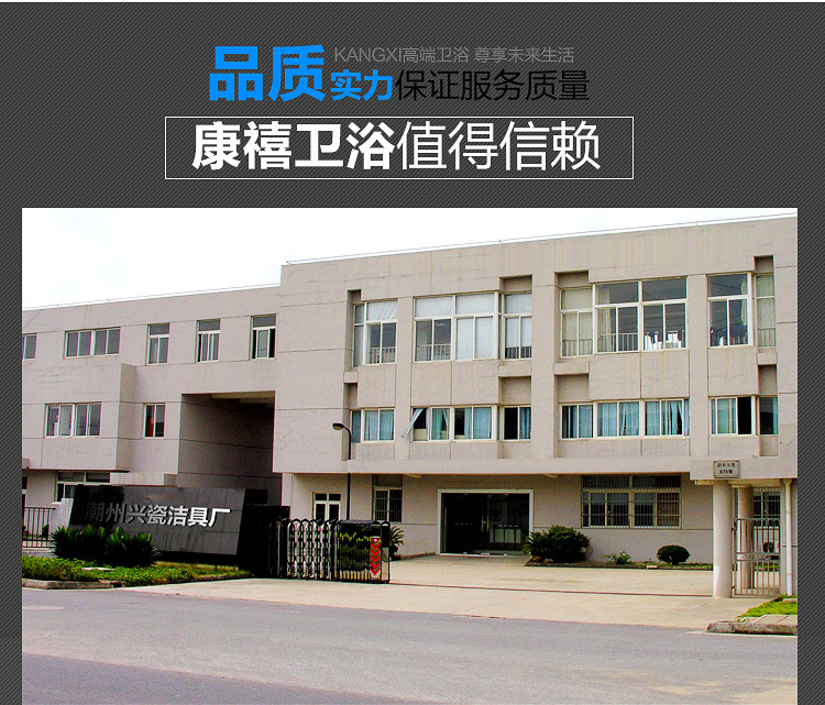 8172馬桶 4D超漩馬桶 酒店工程坐便器 廠家直銷批發(fā)OEM 坐便器