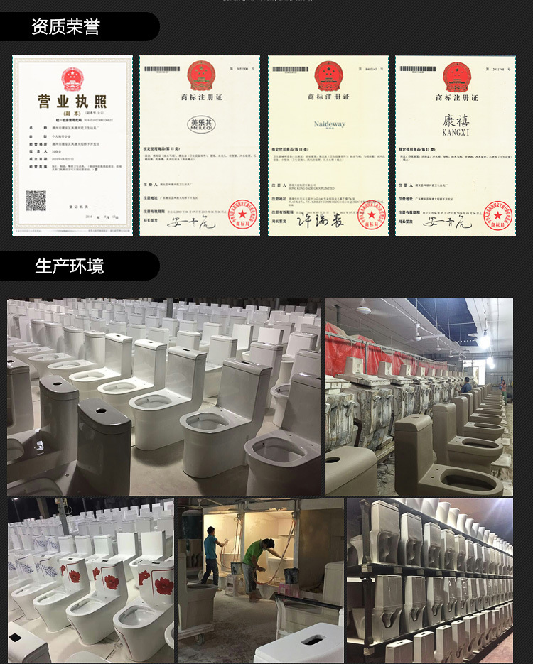 8172馬桶 4D超漩馬桶 酒店工程坐便器 廠家直銷批發(fā)OEM 坐便器