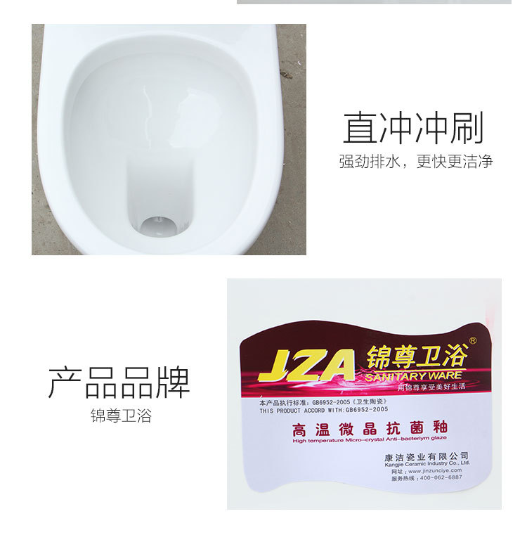 廠家直銷陶瓷馬桶9#陶瓷坐便器酒店衛生間馬桶批發 OEM貼牌