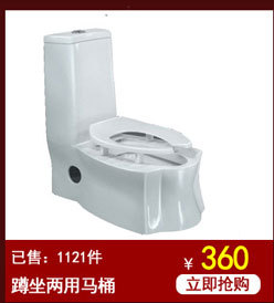 956 超漩式馬桶連體坐便器 星級酒店專用衛(wèi)浴潔具 廠家批發(fā) OEM