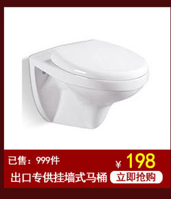 956 超漩式馬桶連體坐便器 星級酒店專用衛(wèi)浴潔具 廠家批發(fā) OEM