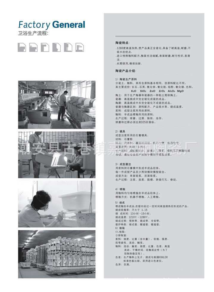 956 超漩式馬桶連體坐便器 星級酒店專用衛(wèi)浴潔具 廠家批發(fā) OEM